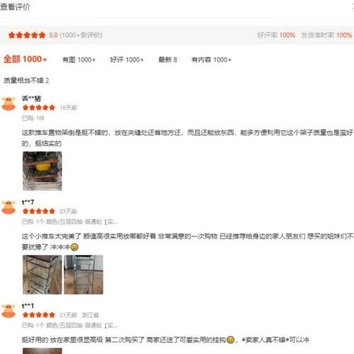 Multi Layer Metal Storage Trolley